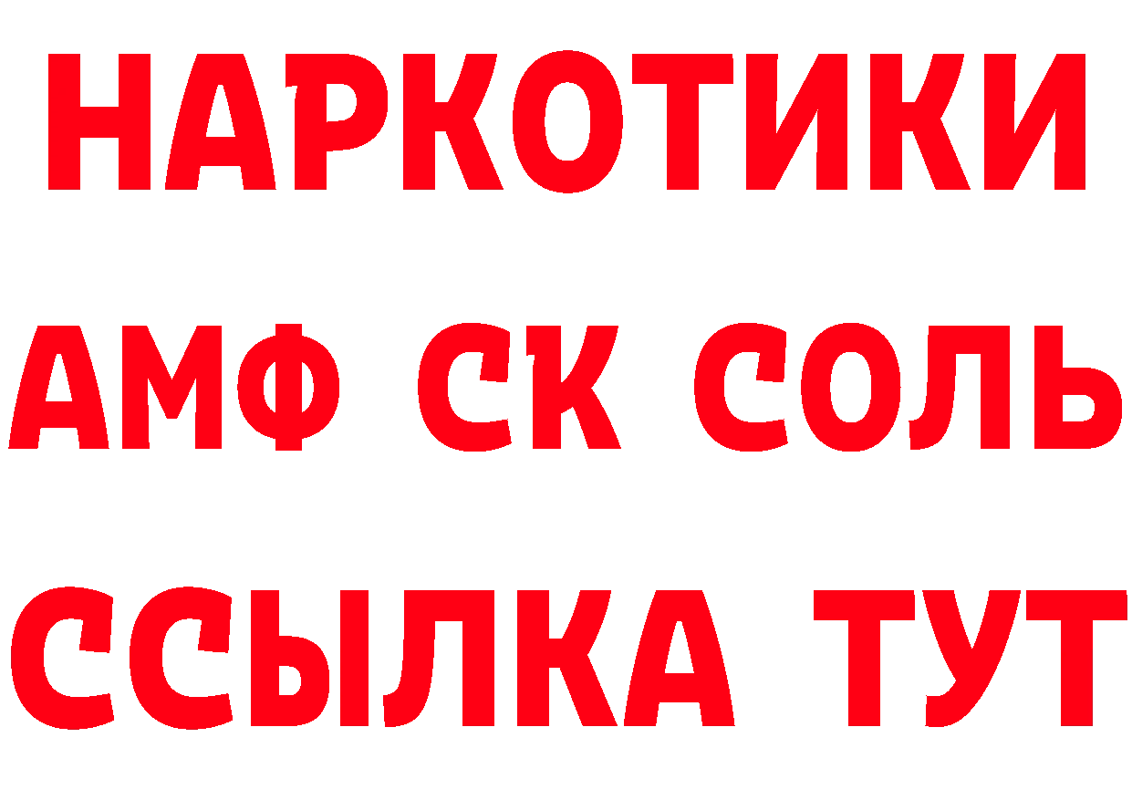 Продажа наркотиков площадка состав Каменск-Шахтинский