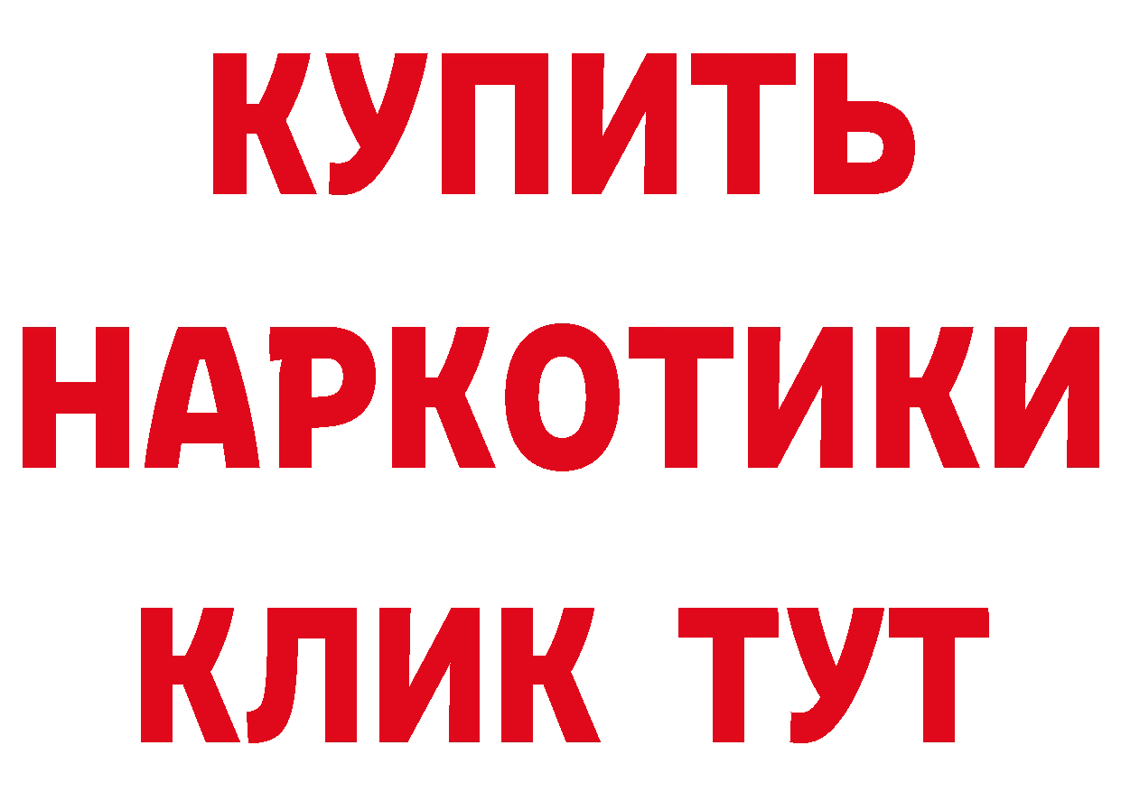 Кетамин VHQ зеркало маркетплейс omg Каменск-Шахтинский